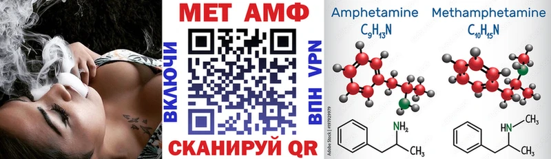 как найти наркотики  Нерюнгри  Амфетамин 98% 
