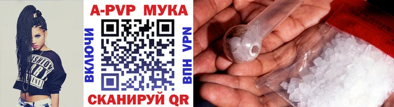 Alpha-PVP крисы CK  где можно купить   Нерюнгри 