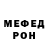 Метадон белоснежный Merkez Bedelov