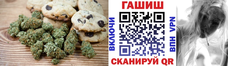 Cannafood марихуана  Нерюнгри 