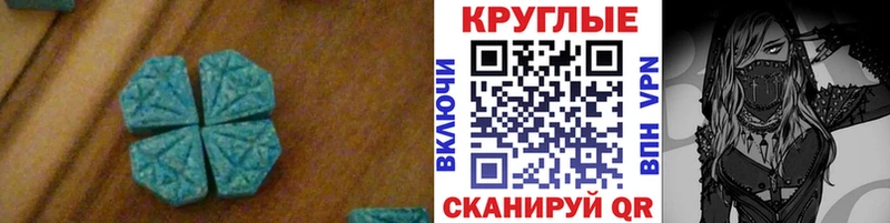 ЭКСТАЗИ ешки  купить   Нерюнгри 