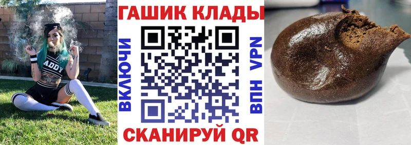 darknet какой сайт  Нерюнгри  Гашиш 40% ТГК  купить  цена 