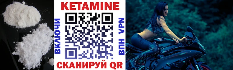 Кетамин ketamine  блэк спрут онион  Нерюнгри 