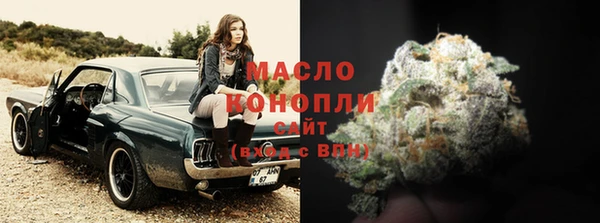марихуана Балабаново
