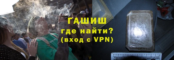 марихуана Балабаново