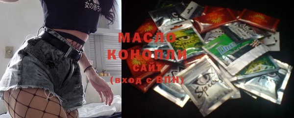 мяу мяу кристалл Баксан