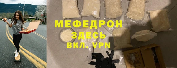 марихуана Балабаново