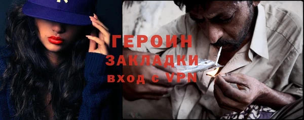 героин Вяземский