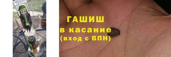 мяу мяу кристалл Баксан