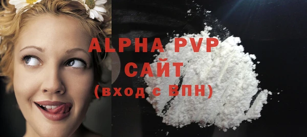 марихуана Балабаново