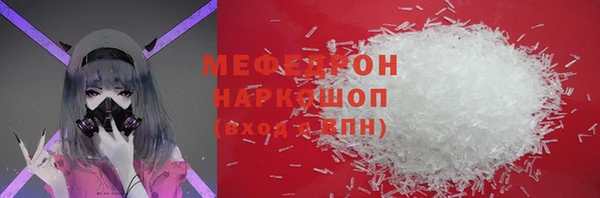 мяу мяу кристалл Баксан