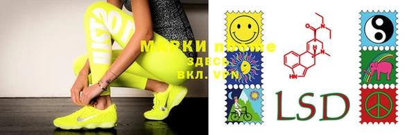 мяу мяу кристалл Баксан