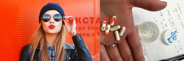 марихуана Балабаново