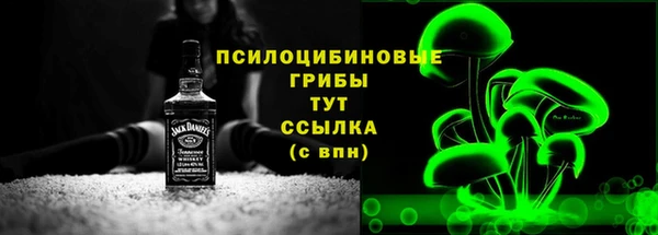 мяу мяу кристалл Баксан