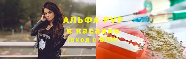 мяу мяу кристалл Баксан
