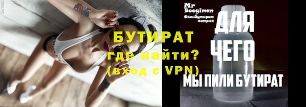 марихуана Балабаново