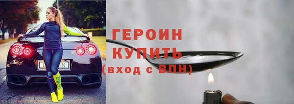 мяу мяу кристалл Баксан