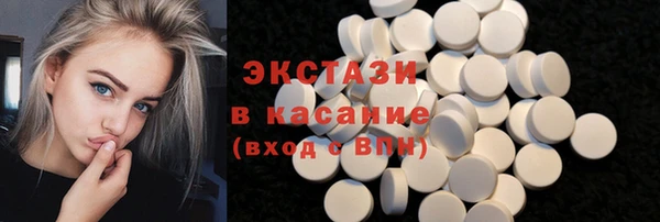 мяу мяу кристалл Баксан