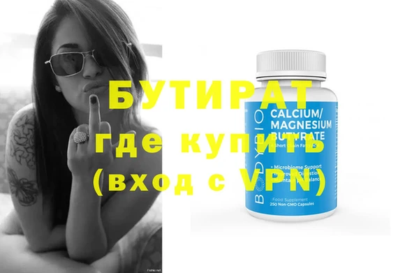 мяу мяу кристалл Баксан