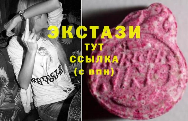 меф VHQ Вязьма