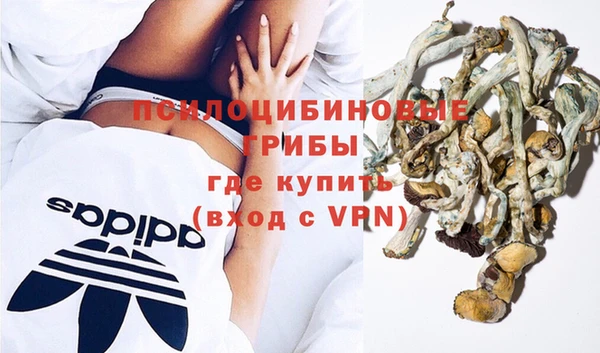 мяу мяу кристалл Баксан