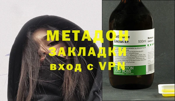 марихуана Балабаново