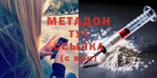 марихуана Балабаново