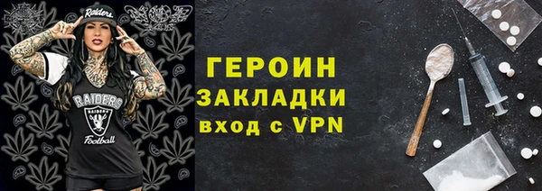 марихуана Балабаново