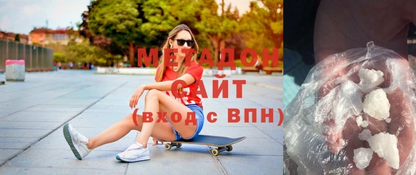 мяу мяу кристалл Баксан