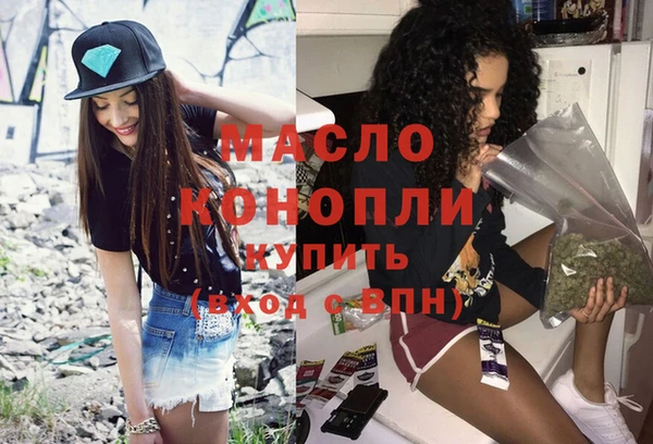 марихуана Балабаново