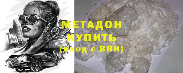 марихуана Балабаново