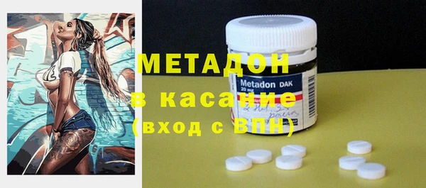 мяу мяу кристалл Баксан