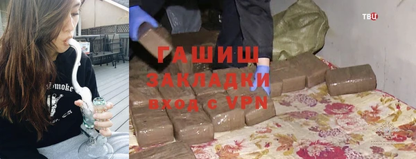 марихуана Балабаново