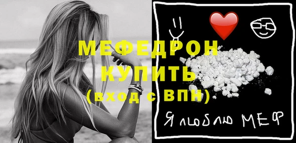 мяу мяу кристалл Баксан