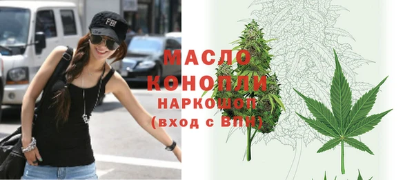 мяу мяу кристалл Баксан