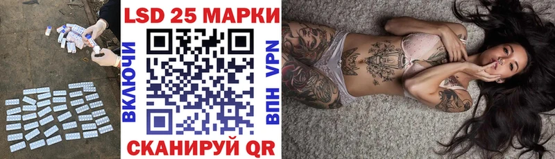 LSD-25 экстази ecstasy  где найти наркотики  omg как войти  Нерюнгри 