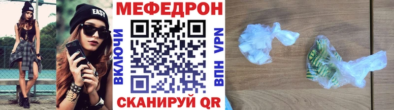 shop официальный сайт Нерюнгри МЯУ-МЯУ мука
