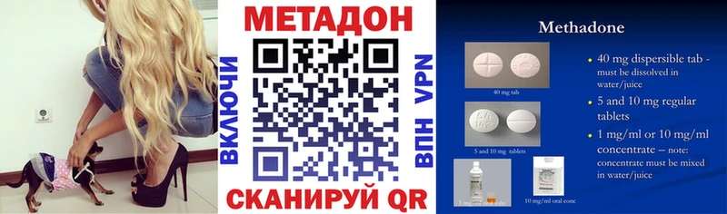 Метадон белоснежный  Нерюнгри 