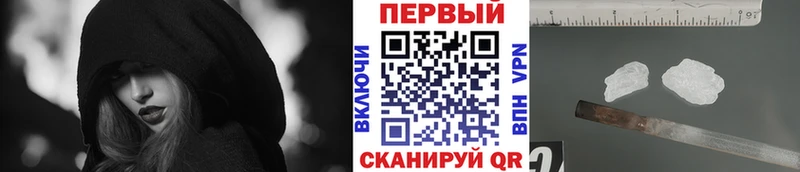МЕТАМФЕТАМИН Декстрометамфетамин 99.9% Нерюнгри