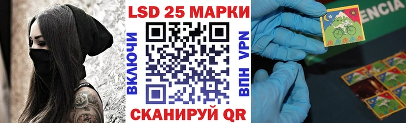 купить   Нерюнгри  Наркотические марки 1500мкг 