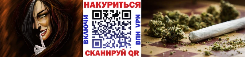 наркота  маркетплейс формула  Бошки марихуана семена  Нерюнгри 